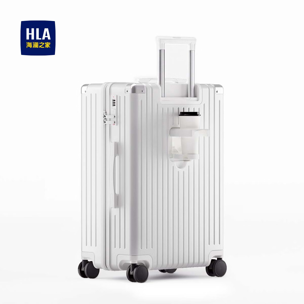 海澜之家（HLA）行李箱男女学生铝框拉杆箱旅行箱登机箱密码箱托运大容量 象牙白-拉链【杯架-质保一年】 20英寸 【38L登机箱 1-3天出行】