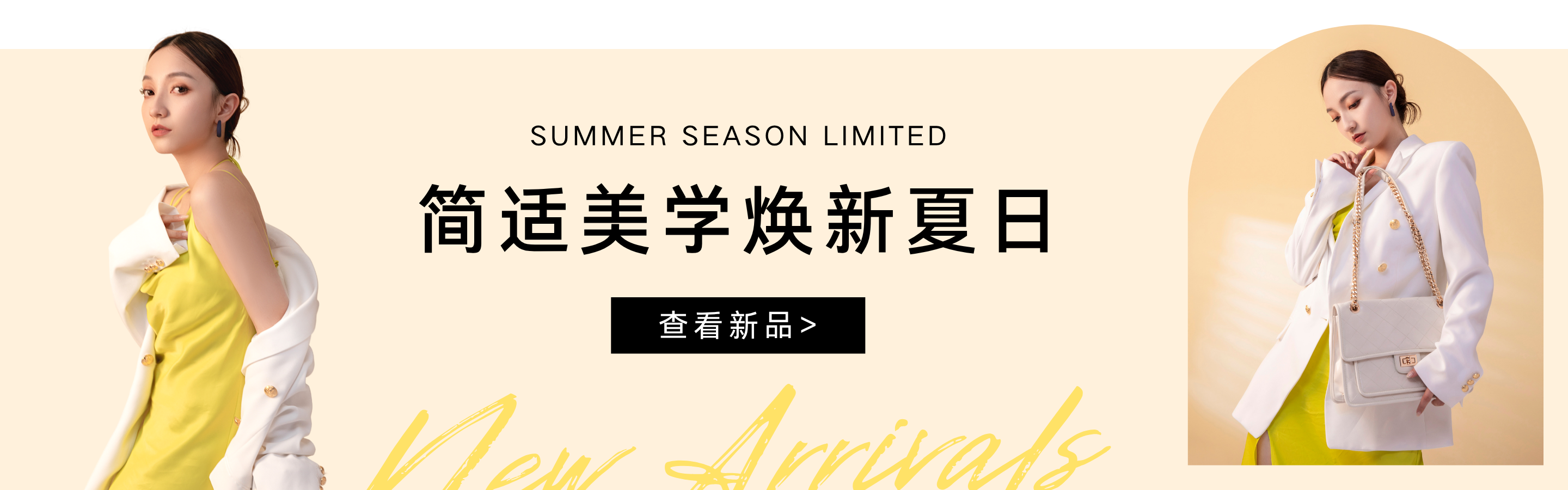 女装